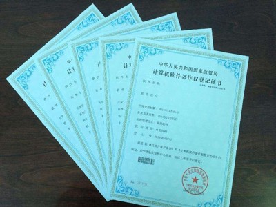 京口区版权注册流程